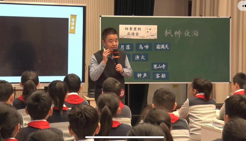 满媛 11.24青年教师观摩评课_html_7df97c5b.jpg