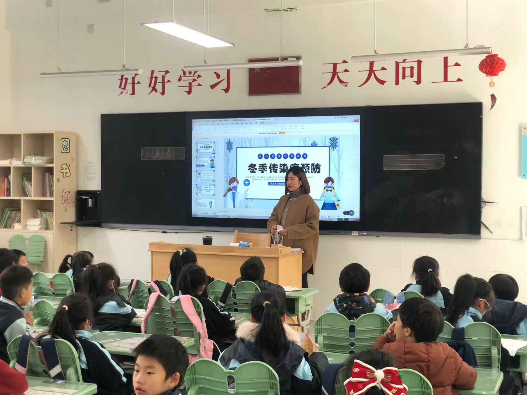 【正学丁三】“预防传染病，健康你我他”——南京市丁家庄第三小学秋冬季预防传染病主题班会 202311171821_html_mba5893f.jpg