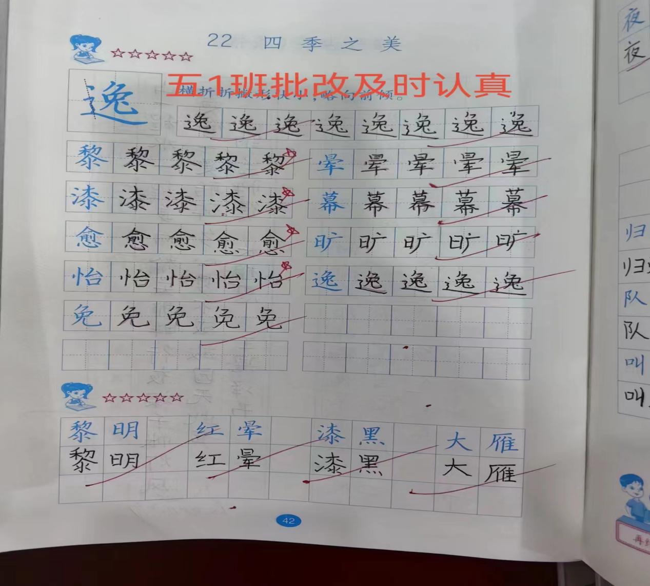 11.24正学丁三•教学_html_m1d8855b6.jpg