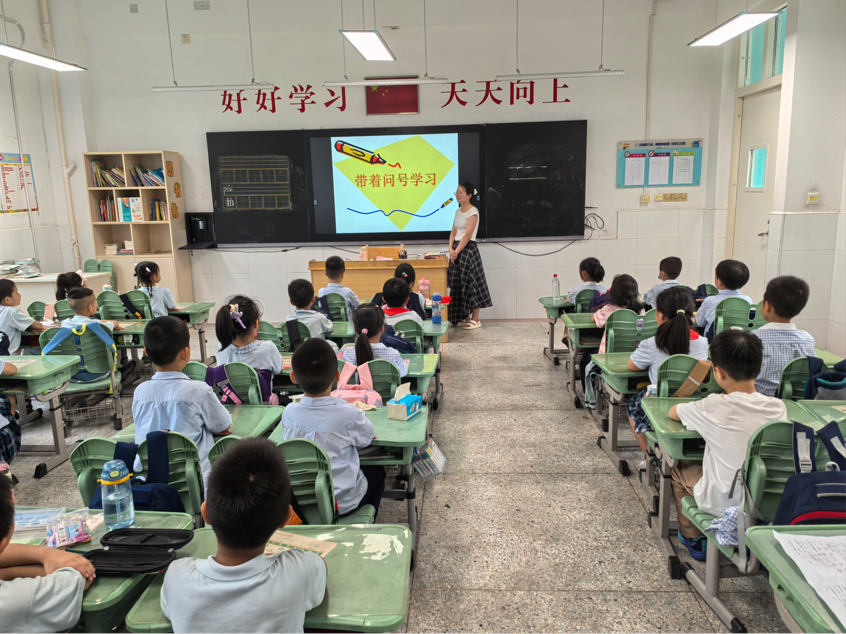 【正学丁三·德育】科学学习，助力成长——南京市丁家庄小学心理活动课活动侧记 (1)(1)_html_b33a5a1.png