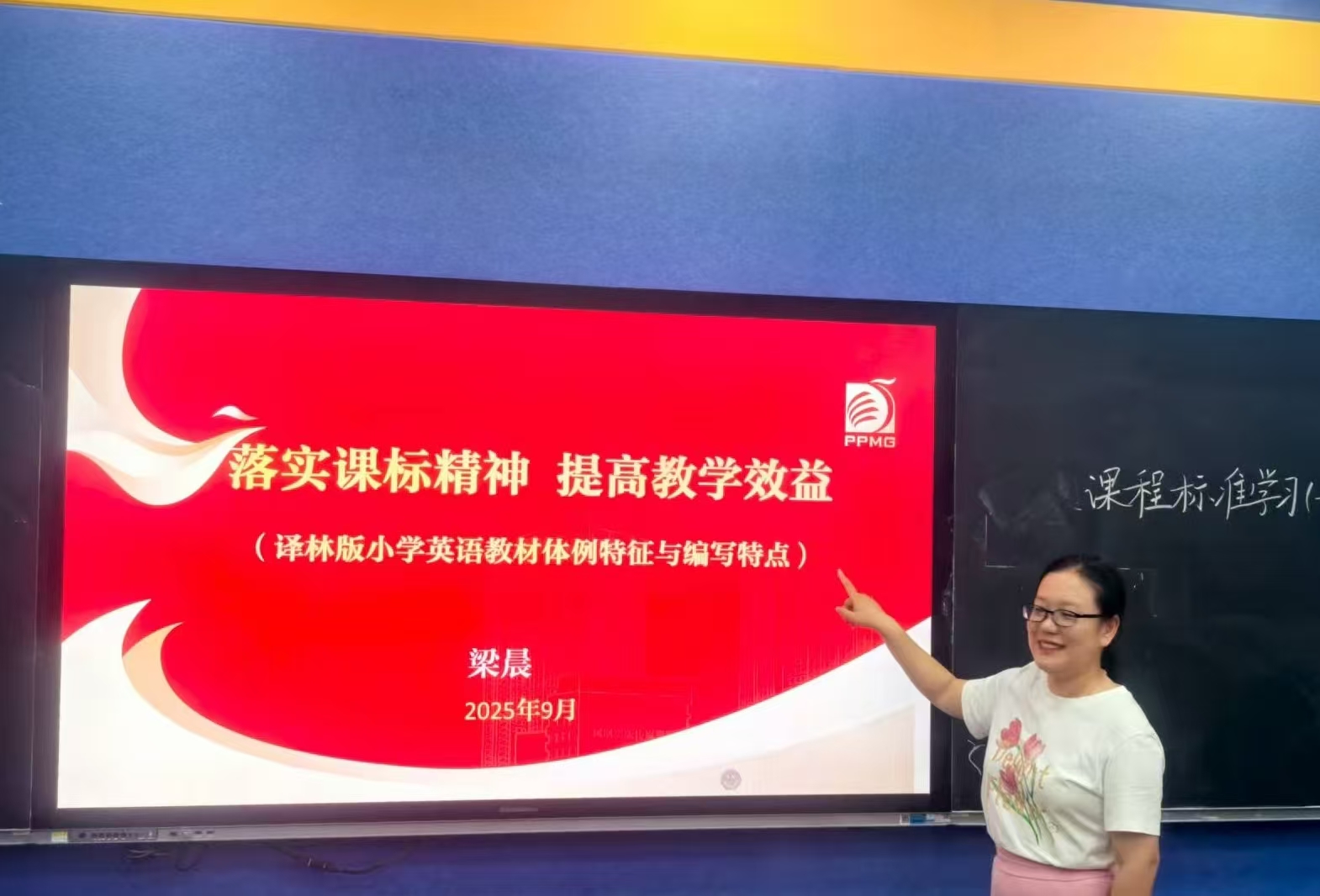 英语组第二次集体备课活动报道 _html_m45f6df22.jpg