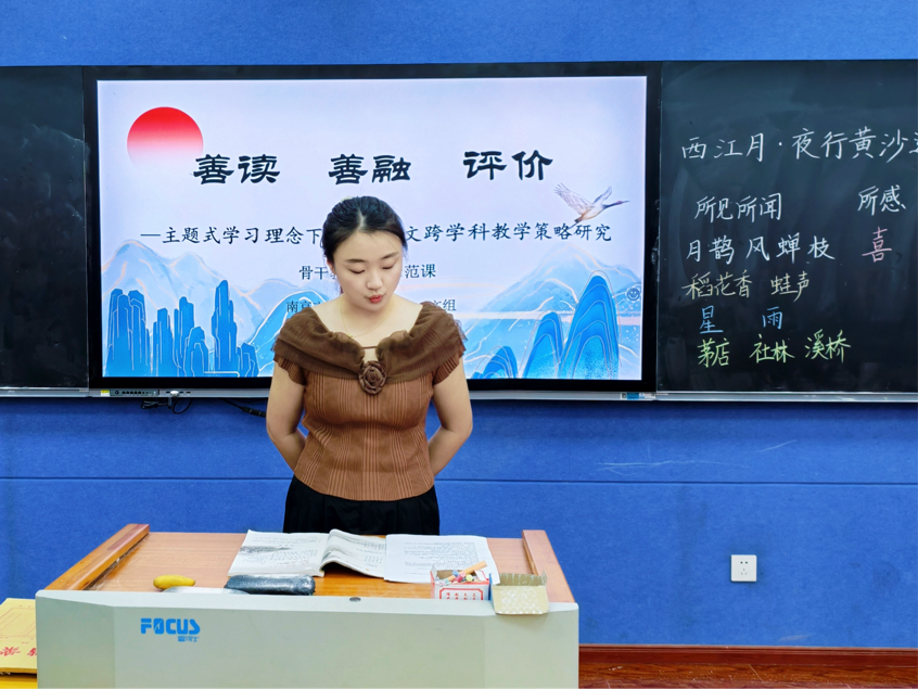 【正学丁三&middot;教学】示范引航明方向，研思共进促成长——南京市丁家庄第三小学语文组骨干教师示范课教研活动纪实_html_m3df3eb08.png