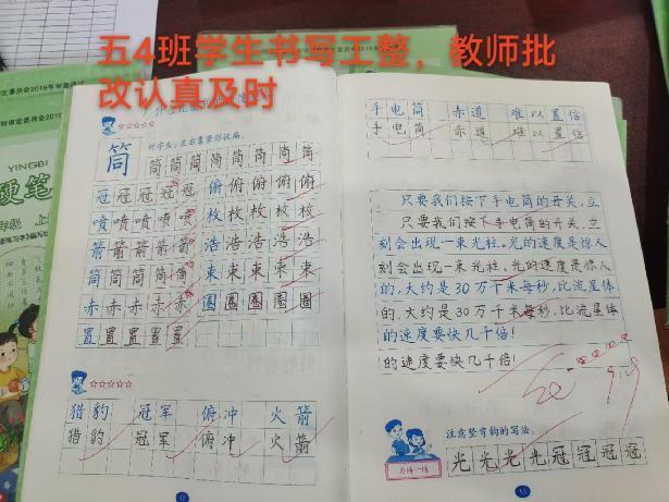 【正学丁三·教学】“以检查促规范，以规范促提升”——南京市丁家庄第三小学教学六认真之作业抽查侧记_html_m300069b6.jpg