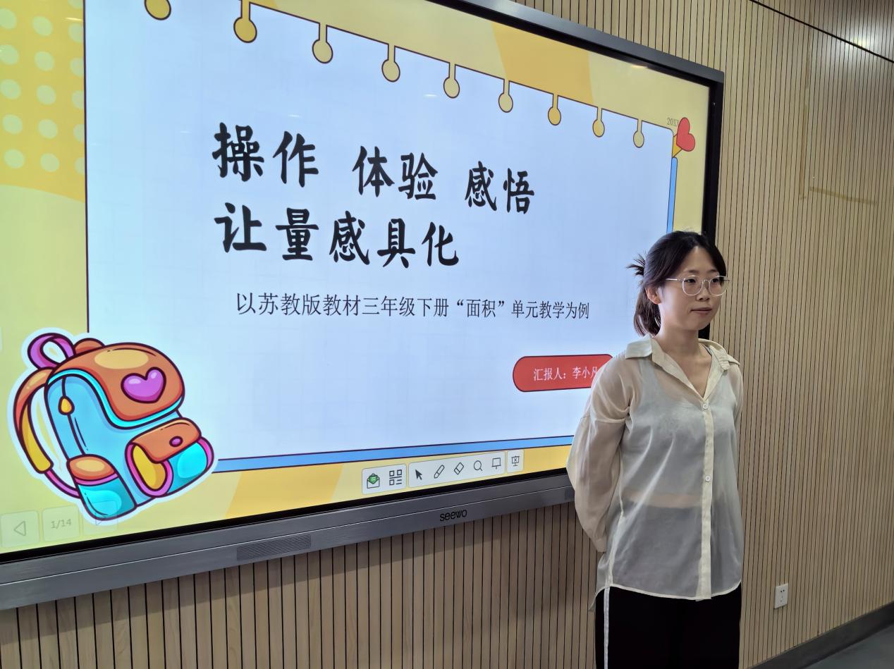 【正学丁三·教学】立足教材，作业创新——丁家庄第三小学数学组第三周集体备课活动侧记(1)_html_183d2fe9.jpg