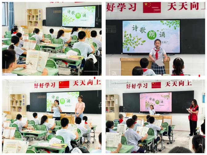 满媛  诗歌朗诵班会(1)_html_m2b9f30a0.jpg