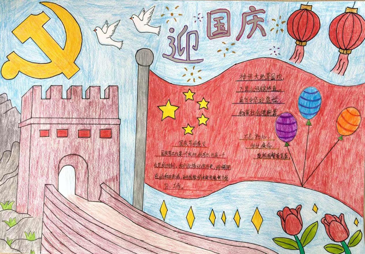 正学丁三.国庆报道docx_html_m28c8524f.jpg