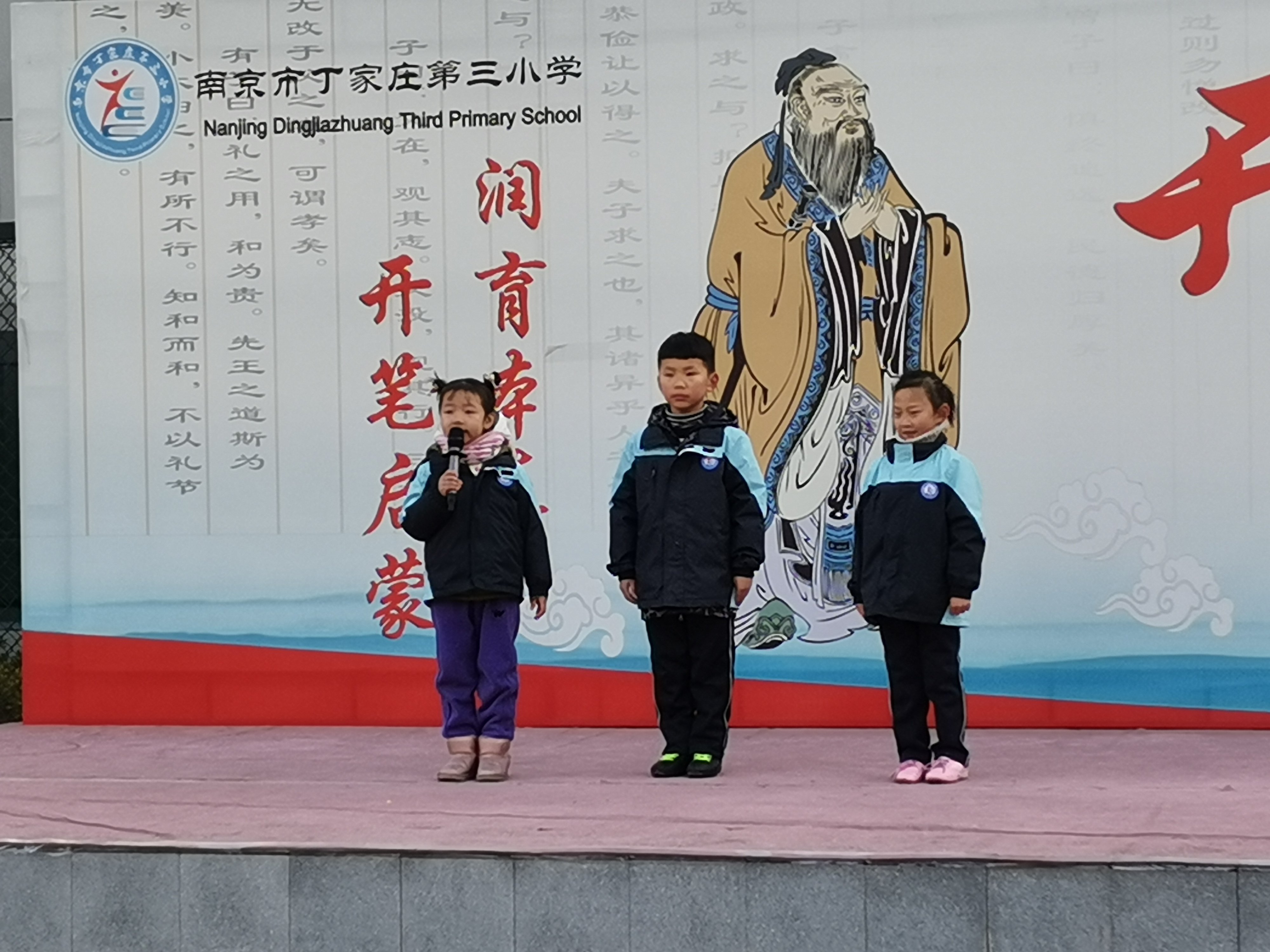 期末考试动员大会报道_html_m7dd4ac62.jpg