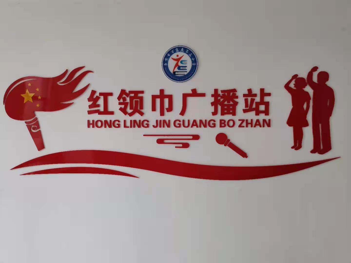 第二周孙晓雨升旗报道  讲究个人卫生，养成良好习惯_html_5faa8c0.jpg