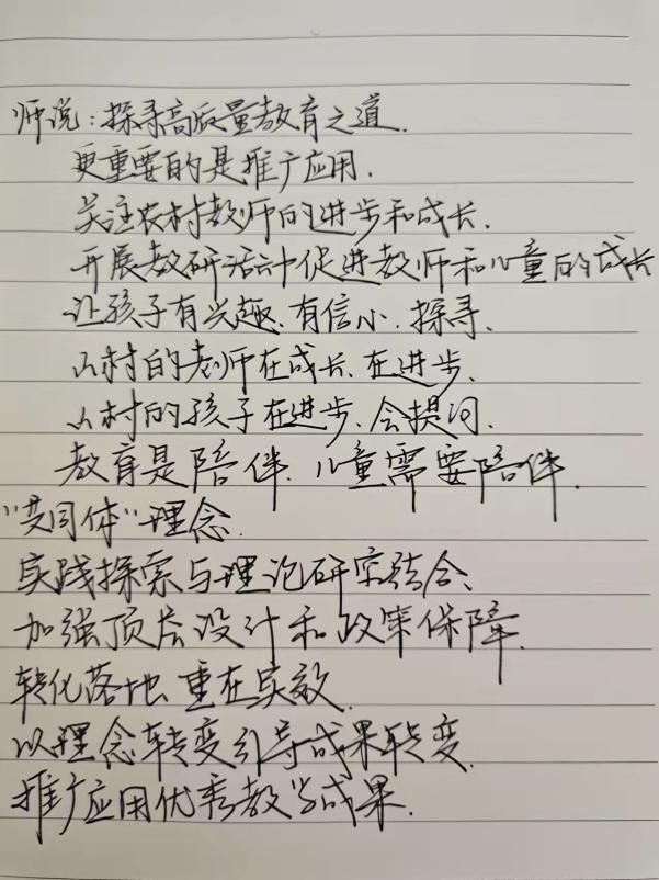 12.28观看会议报道_html_626c23ce.jpg