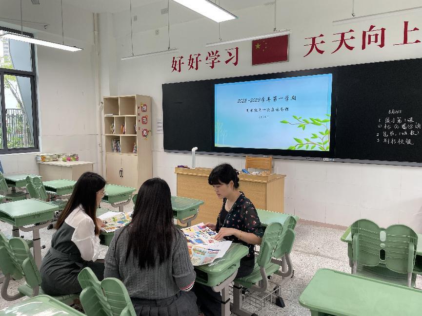 集体备课聚能量  教研成长在路上(1)_html_m6efc69e7.jpg