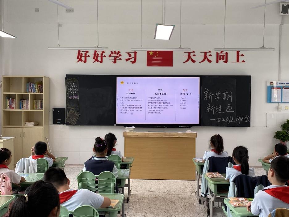 调整好心态 适应新学期 _html_m73cb7832.jpg