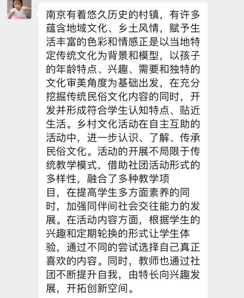 大讲坛报道5.26_html_m73019582.jpg