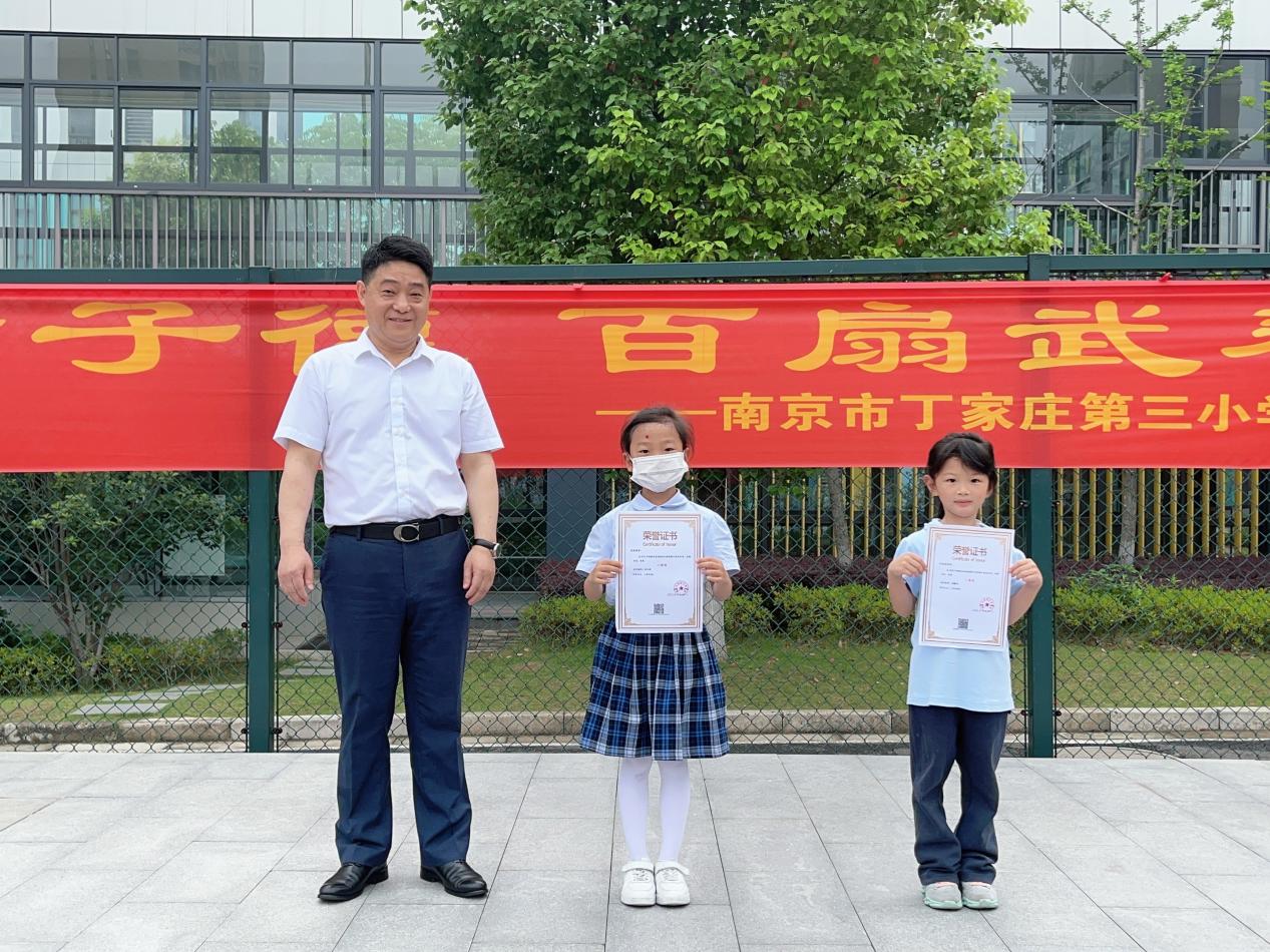 【正学丁三】童心飞扬，梦想启航_html_224ace3e.jpg