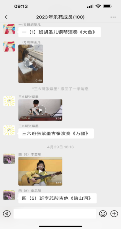 乐苑中期审核报道_html_m733c2991.png