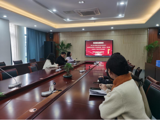 报道-20241203-南京市丁家庄第三小学党支部开展十二月主题党日活动34.png 报道-20241203-南京市丁家庄第三小学党支部开展十二月主题党日活动34.png