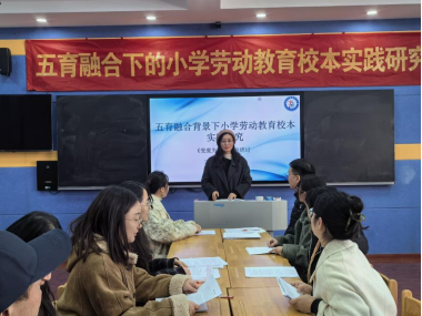 【正学丁三·教学】五育融合新篇章 劳动教育显成效——南京市丁家庄第三小学劳动组校本主题研修活动侧记（四）892.png