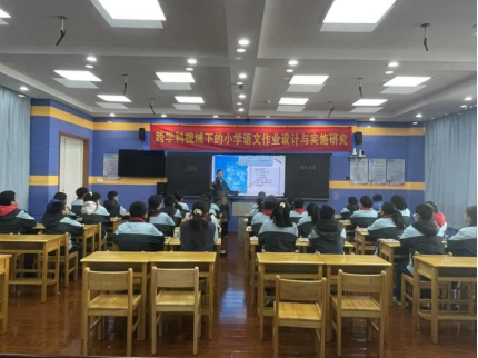 【正学丁三·教学】“语”时俱进,“研”无止境——南京市丁家庄第三小学语文组校本主题活动侧记254.png