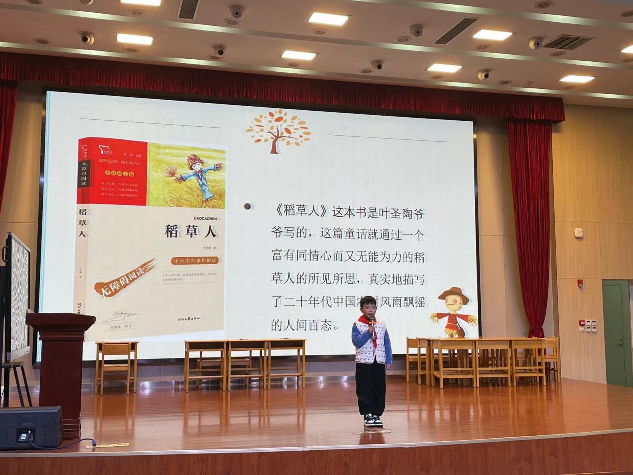 【正学丁三·教学】阅读丰底蕴 书香润心灵南京市丁家庄第三小学三年级读书节展示活动_html_m67fd7932.jpg