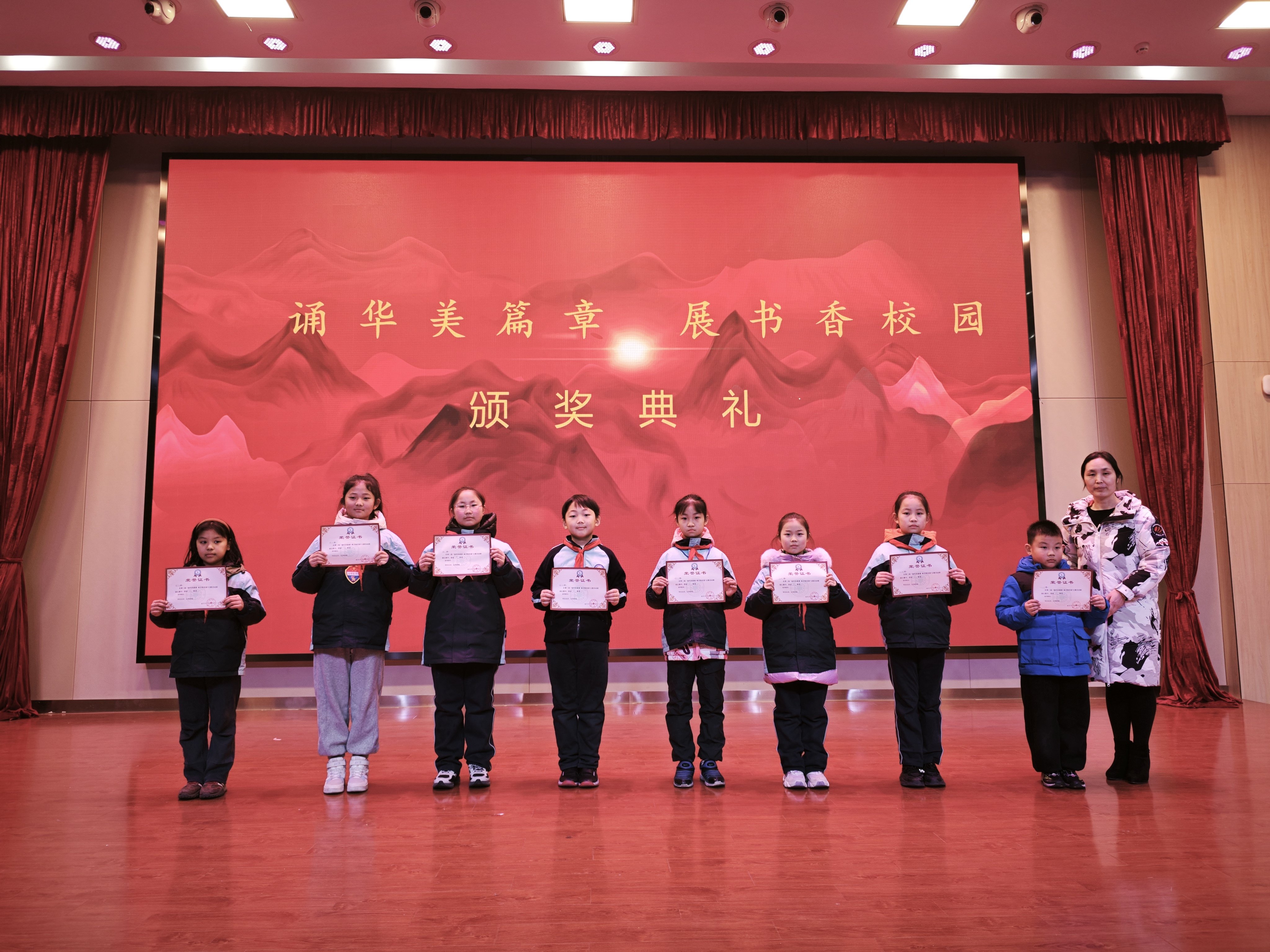 【正学丁三·教学】颂华美篇章，展书香校园——南京市丁家庄第三小学朗读比赛活动侧记doc_html_6877faa6.jpg