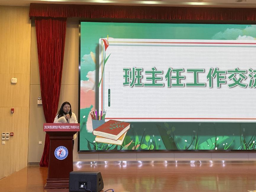 1.26班主任总结会报道_html_m5d8031d7.jpg