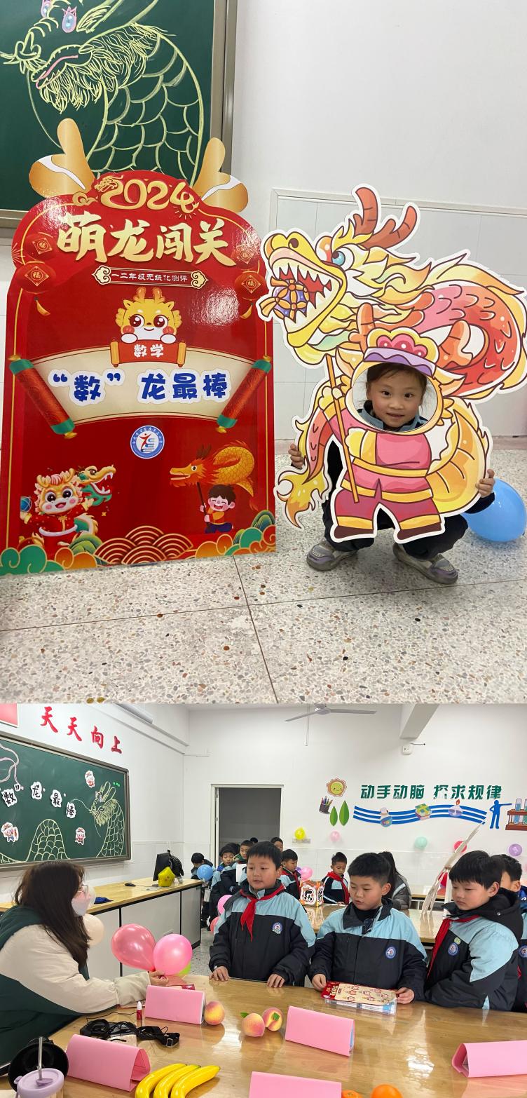 【正学丁三】乐考无“纸”境，趣味大闯关—— 南京市丁家庄第三小学一、二年级无纸化测试活动_html_4423940a.jpg