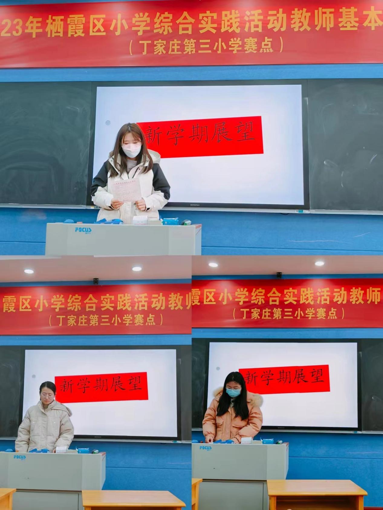 【正学丁三.教学】踏实教学共成长，相互学习促发展——丁家庄第三小学数学学科期末质量分析会_html_1dda0b46.jpg