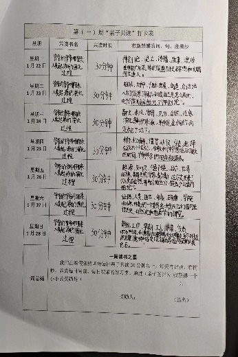 2_【正学丁三·教学】成长不止课堂，还有诗和远方_html_m70e94197.jpg