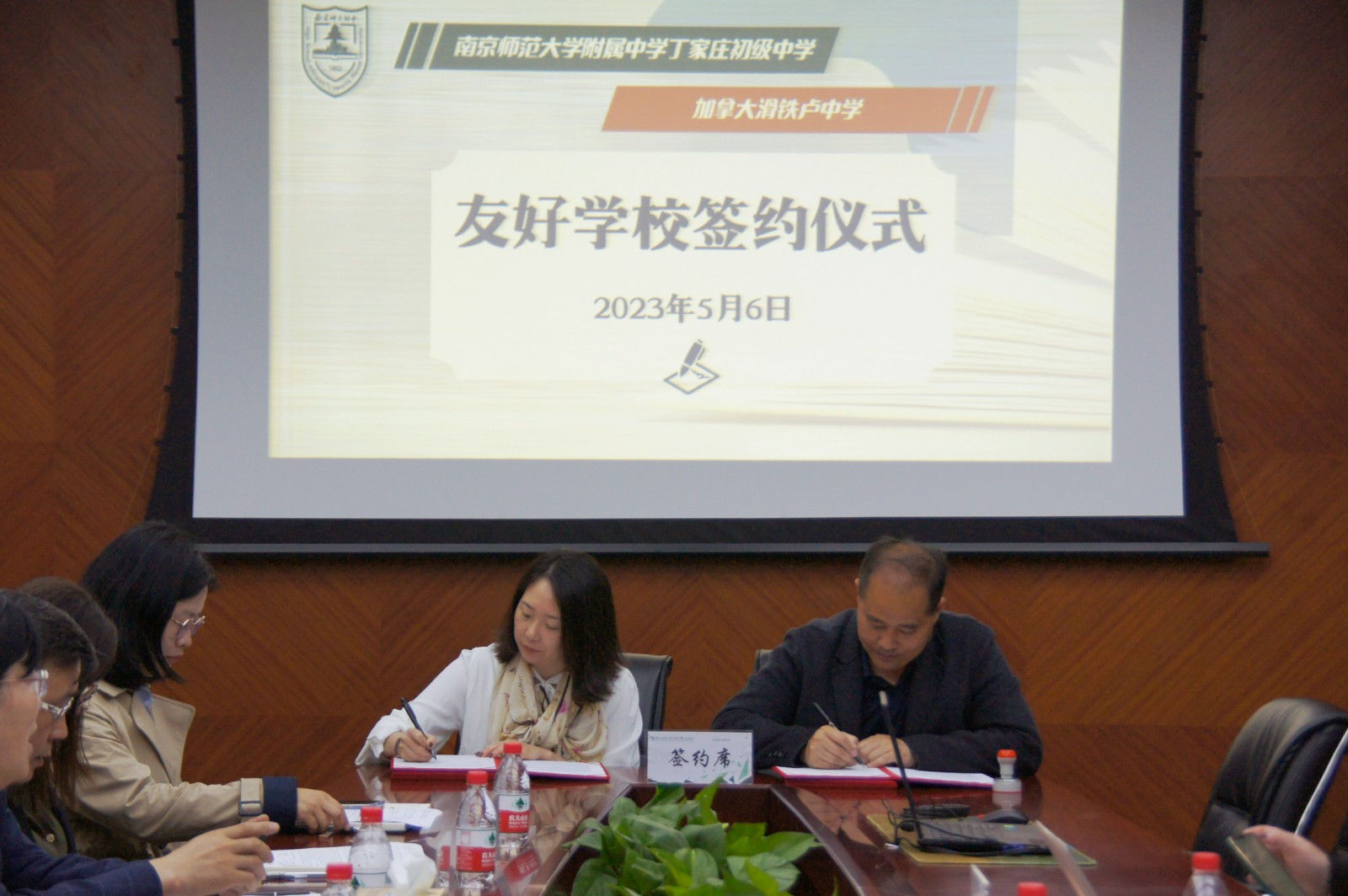 2023.5.06 友好学校签约仪式 (16).JPG