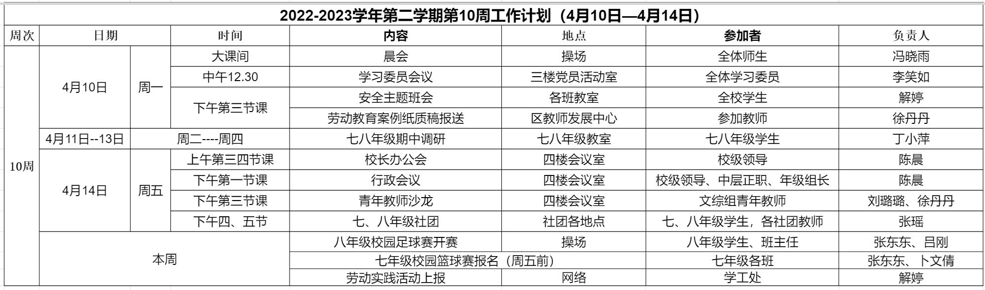 QQ截图20230410080936.jpg