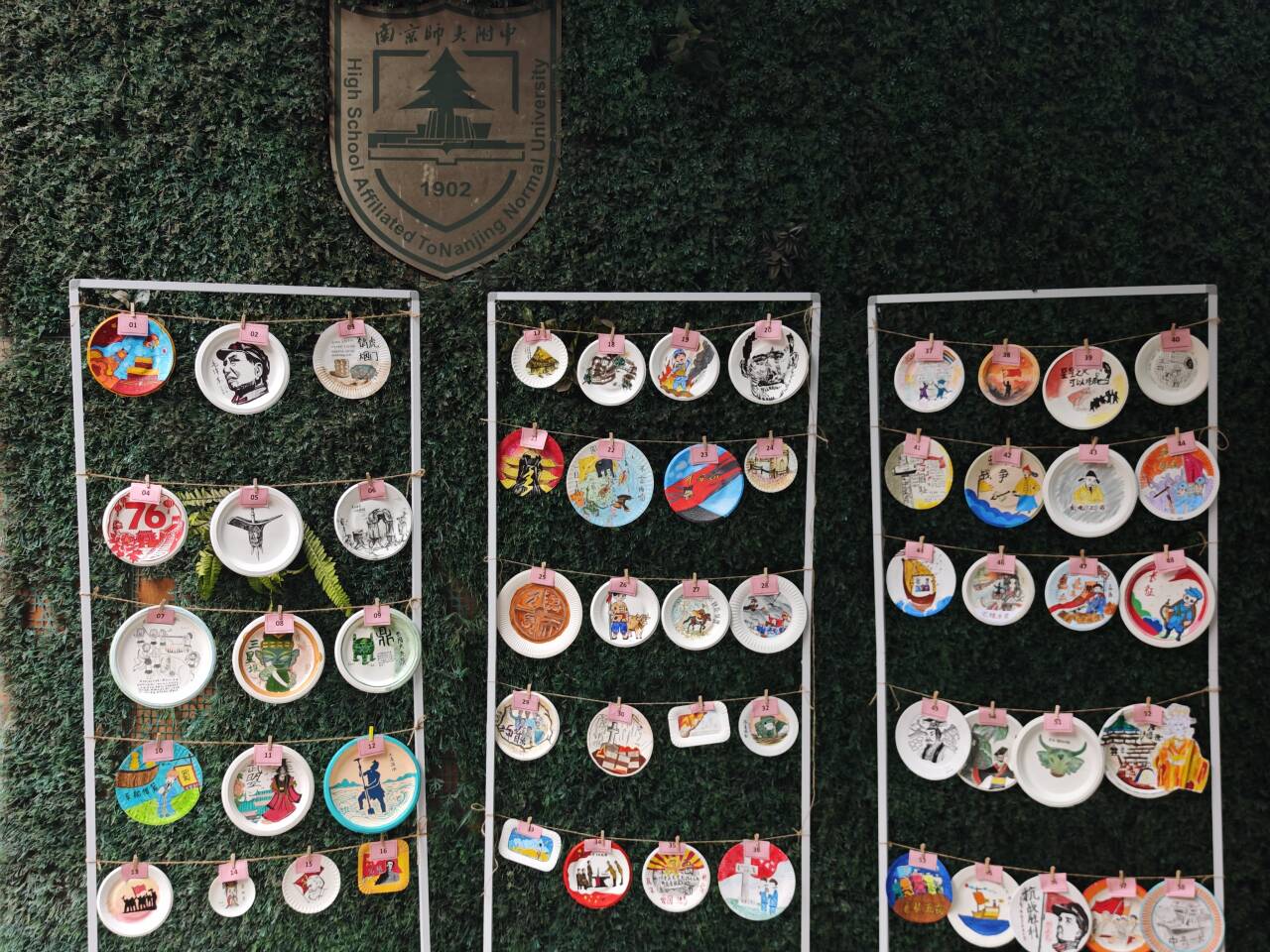 慧行庄园·学科组】“盘” 点历史，“绘” 聚精彩 —— 我校举办历史学科特色活动