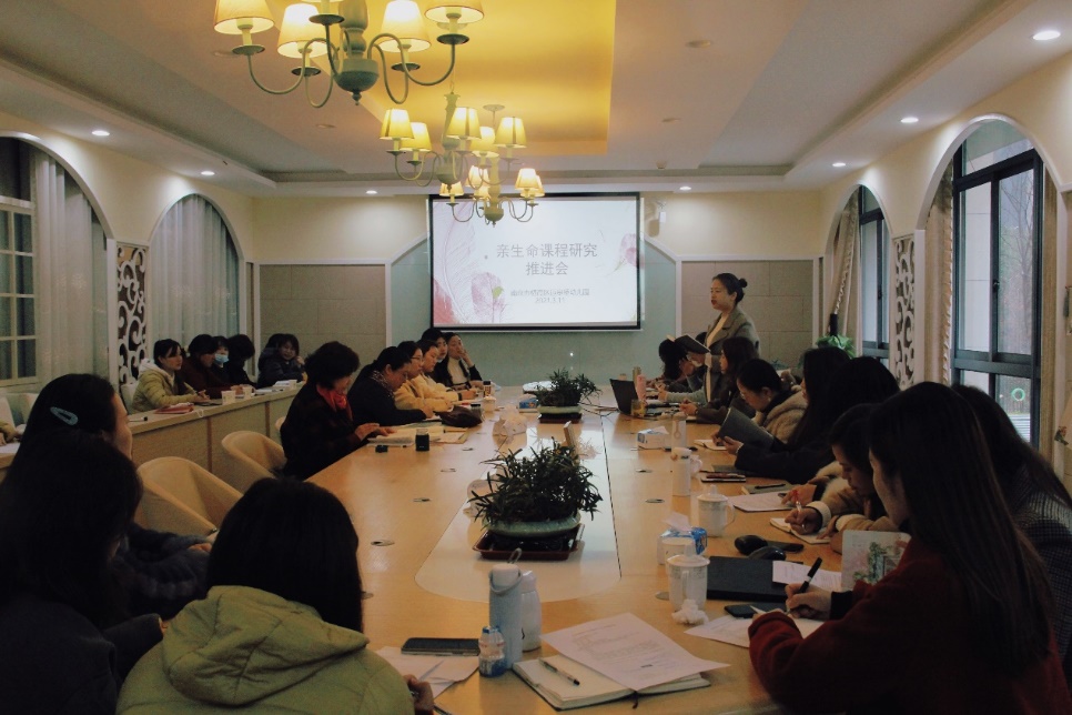 2021.3.10迈幼亲生命专家指导推进会_html_m49a29773.jpg