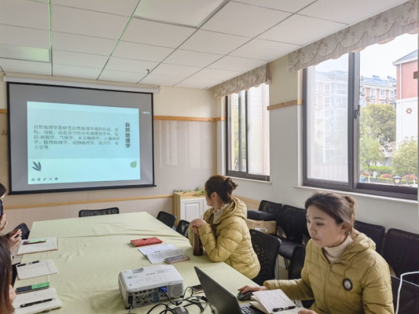 2021.3.18 张静 【教师成长】教而不研，行之不远——地理文化_html_cafc73.jpg