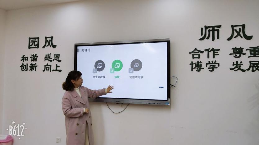 课题引领&middot;智慧前行——记迈幼三分园教科研活动_html_33b19a77.jpg