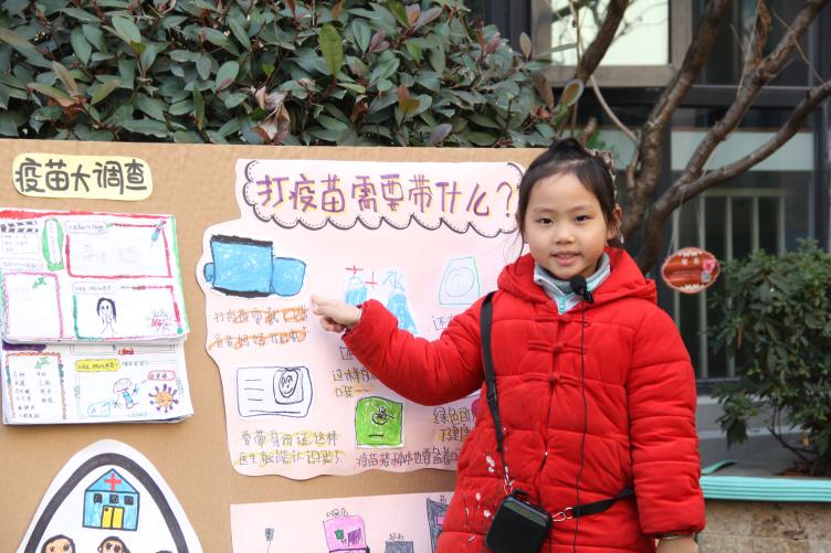 2021.12.31游园庙会乐淘淘 课程展览趣多多（元旦）_html_m2b50537b.jpg