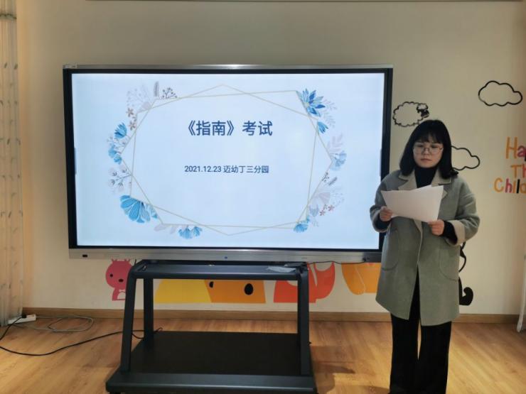 共读新闻稿（马凤娟）_html_7a682288.jpg