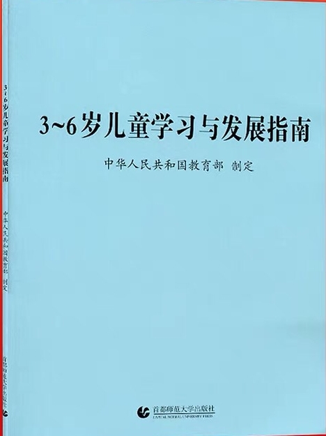 共读新闻稿（马凤娟）_html_7b67ee58.jpg