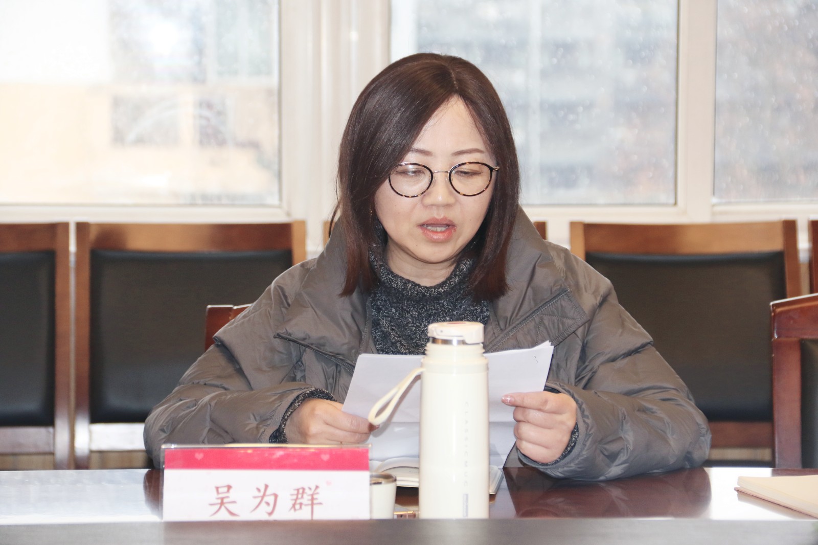 吴为群.JPG