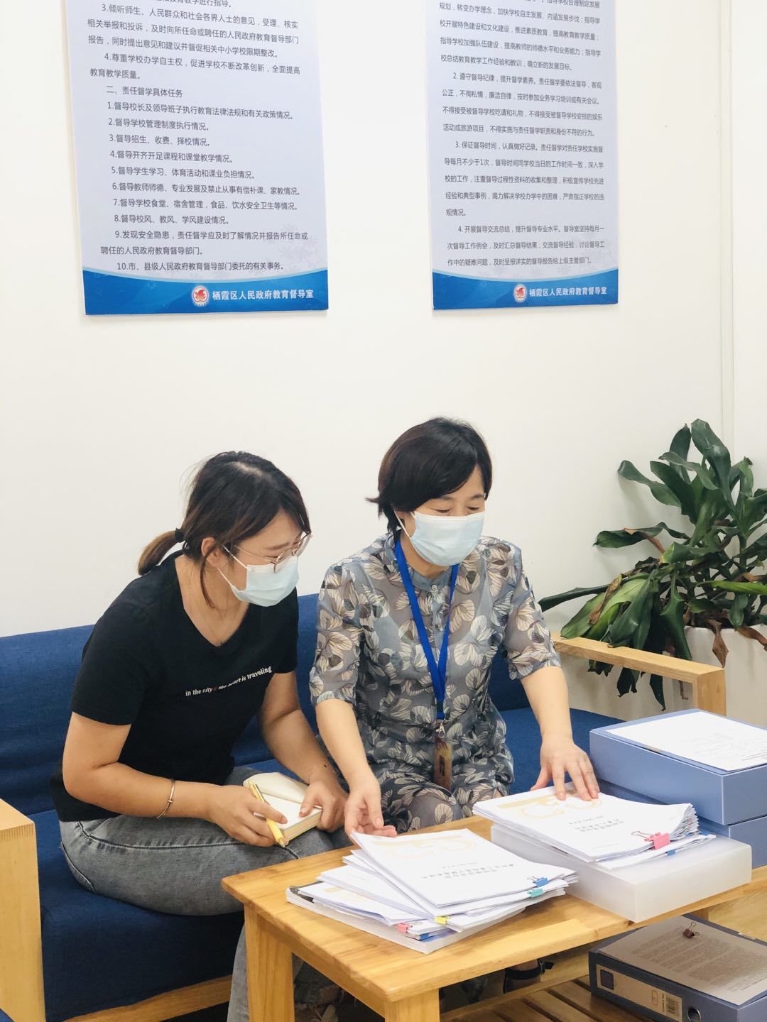 【生命迈幼&middot;请您关注】督学助提升，开学有保障(1)_html_m3327086.jpg