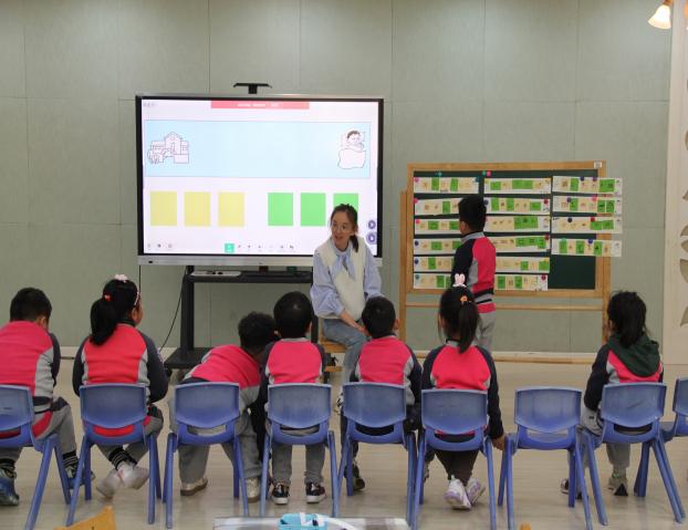 2023.4.26社会组教研开放(1)(1)(1)(1)_html_m5d330cc9.jpg