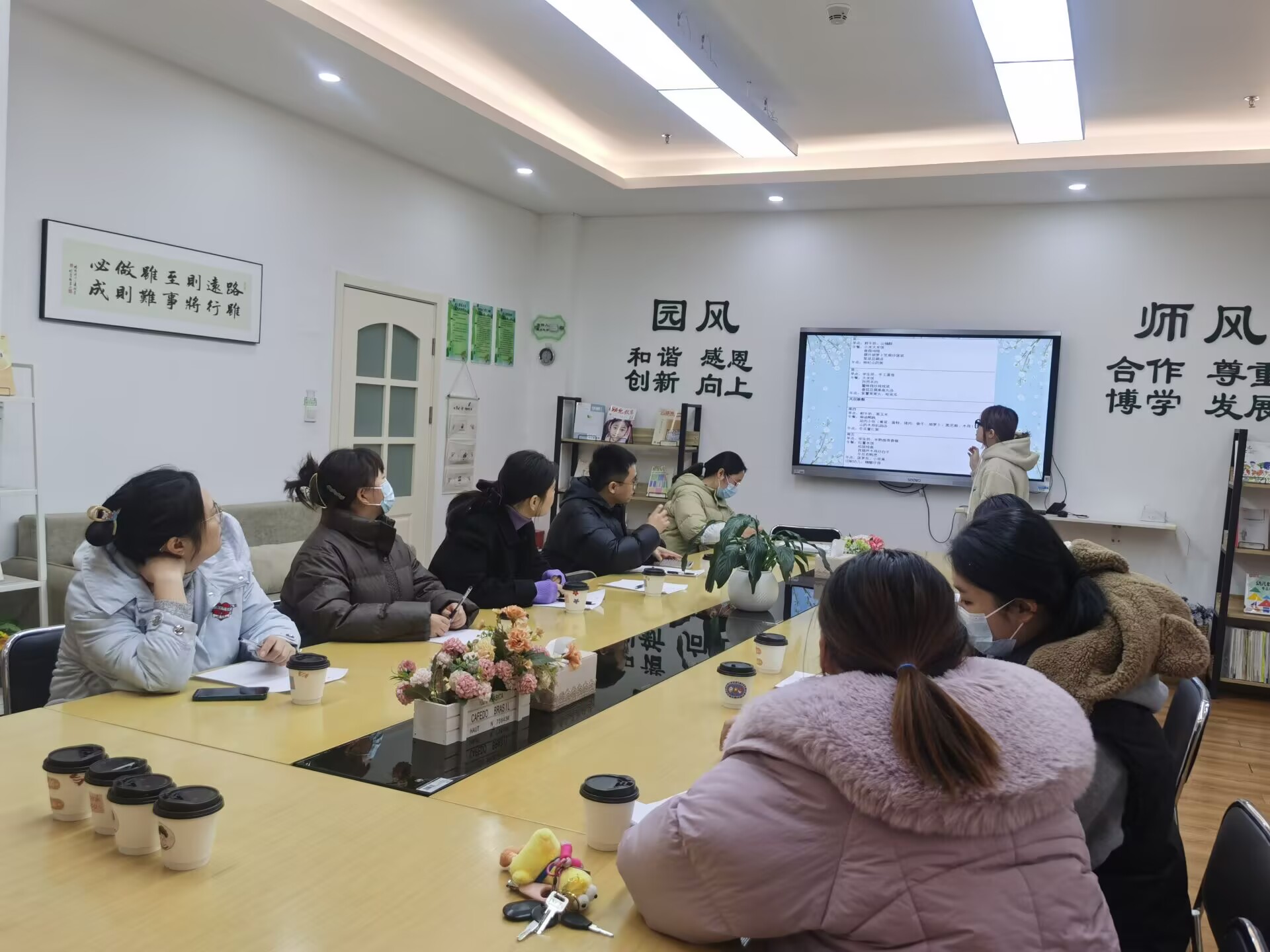 膳食委员会12.24_html_724c1c48.jpg