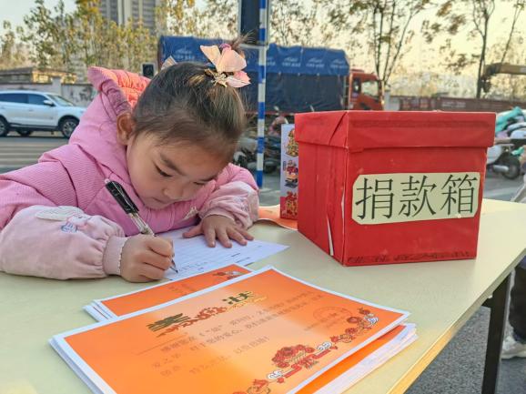 （修改）爱心义卖报道——褚姗姗_html_m4364841a.jpg