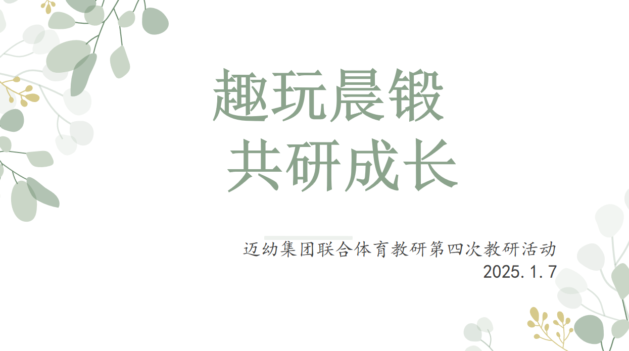 体育报道_html_505e07bb.png