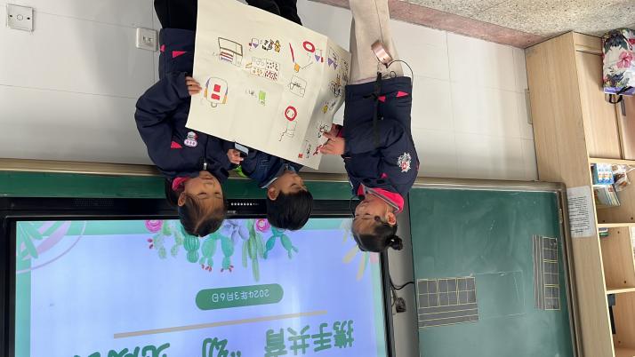 大班 参观小学报道_html_1fc25dbb.jpg