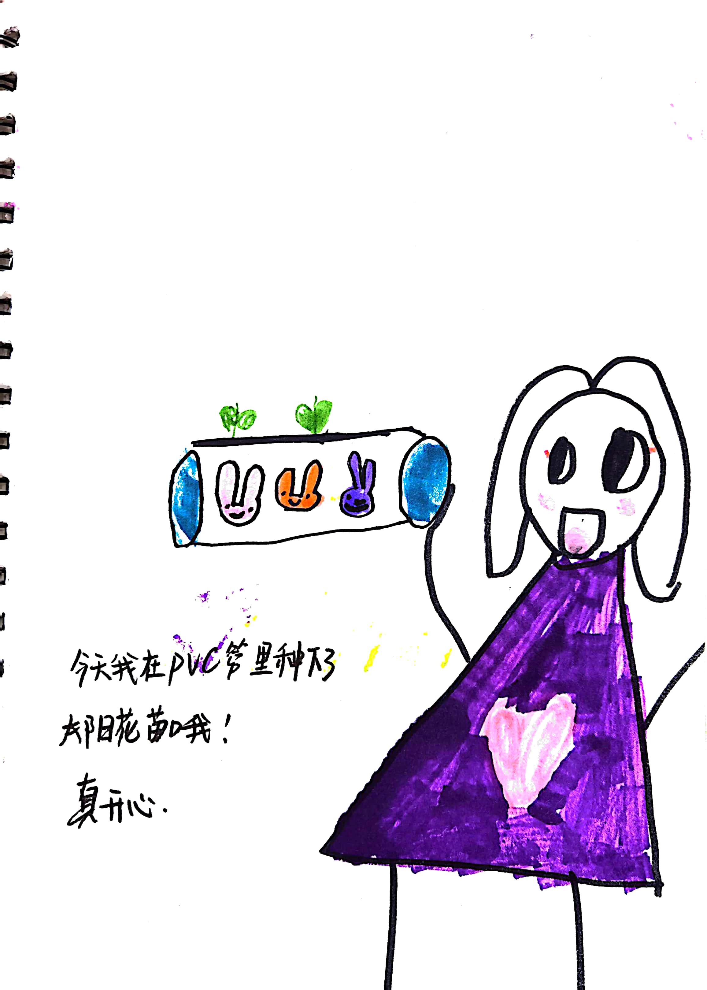 新建 DOC 文档_html_42d5a10f.jpg