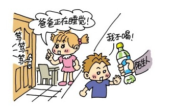 【生命迈幼•安全第一】 “安全教育日”主题活动倡议书_html_m227d0a2a.jpg