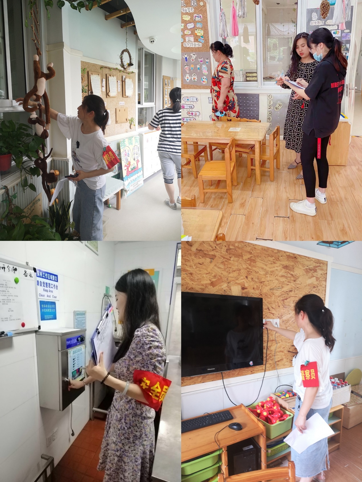 【生命迈幼.安全第一】端午节前安全检查_html_m4aef7af7.jpg