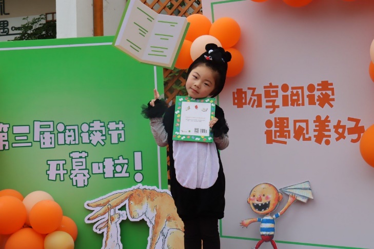 阅读节 新闻稿_html_50bdbacc.jpg