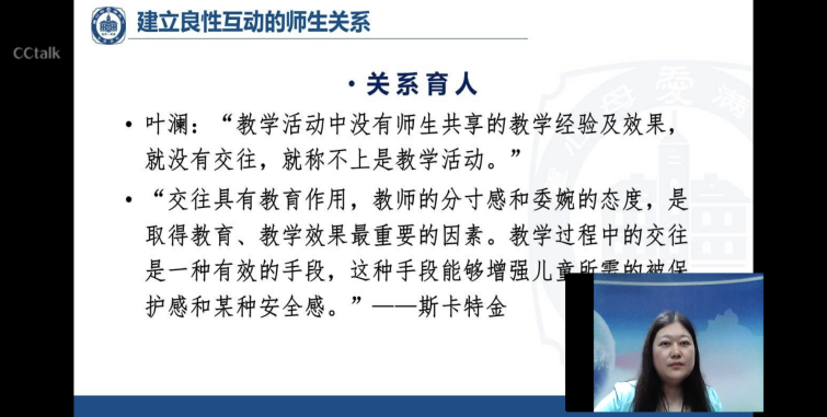 栖霞大讲堂第九讲新闻稿_html_m744e0d7a.png