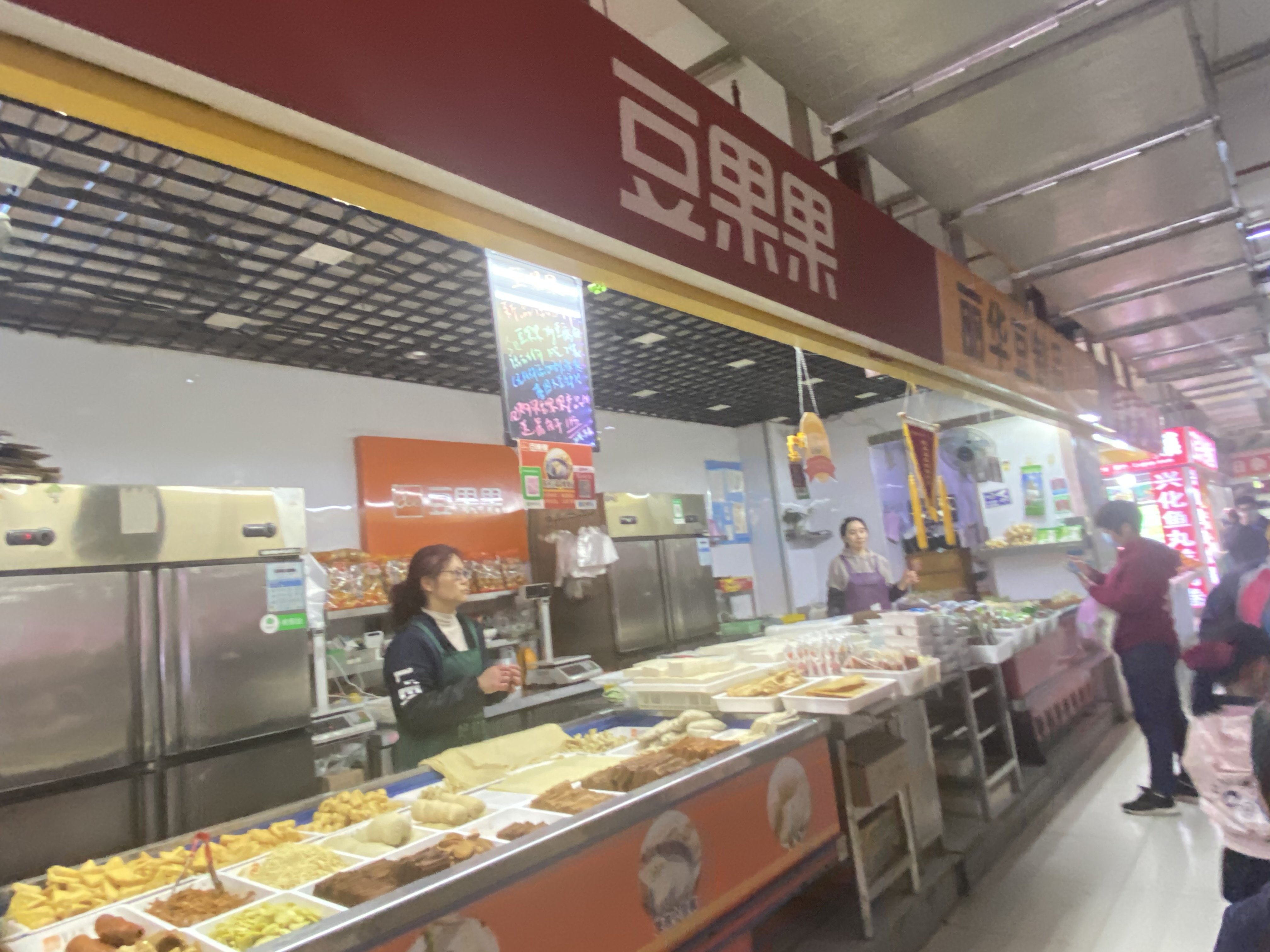 生命迈幼，社会实践活动——逛菜场_html_m41cce556.jpg