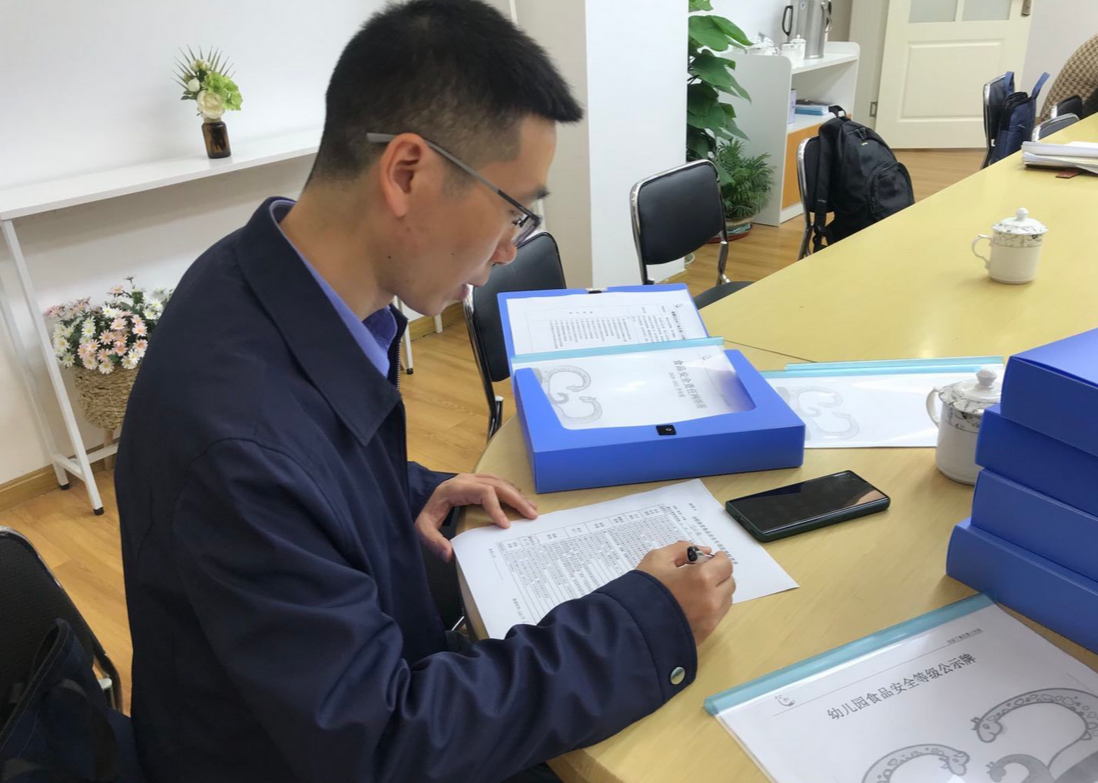 【生命迈幼.安全第一】联合检查 为成长护航_html_m36a9471e.png